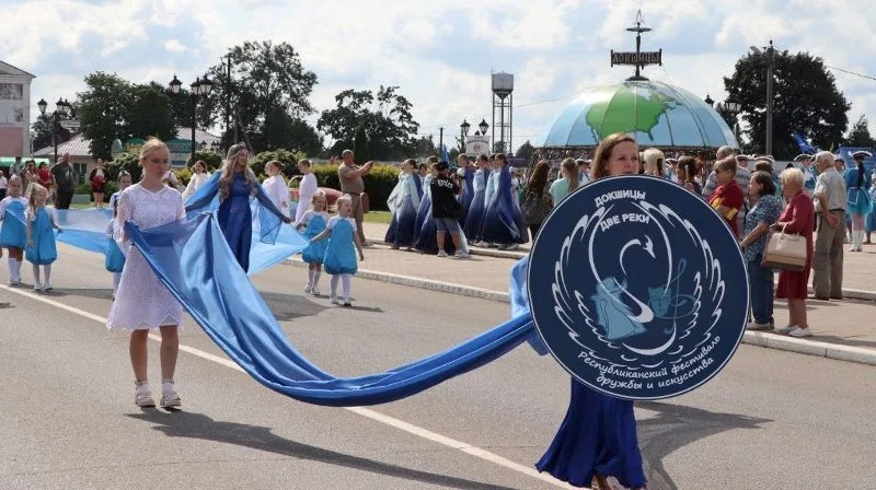 Реки талантов: В Докшицах стартовал фестиваль «Две реки»