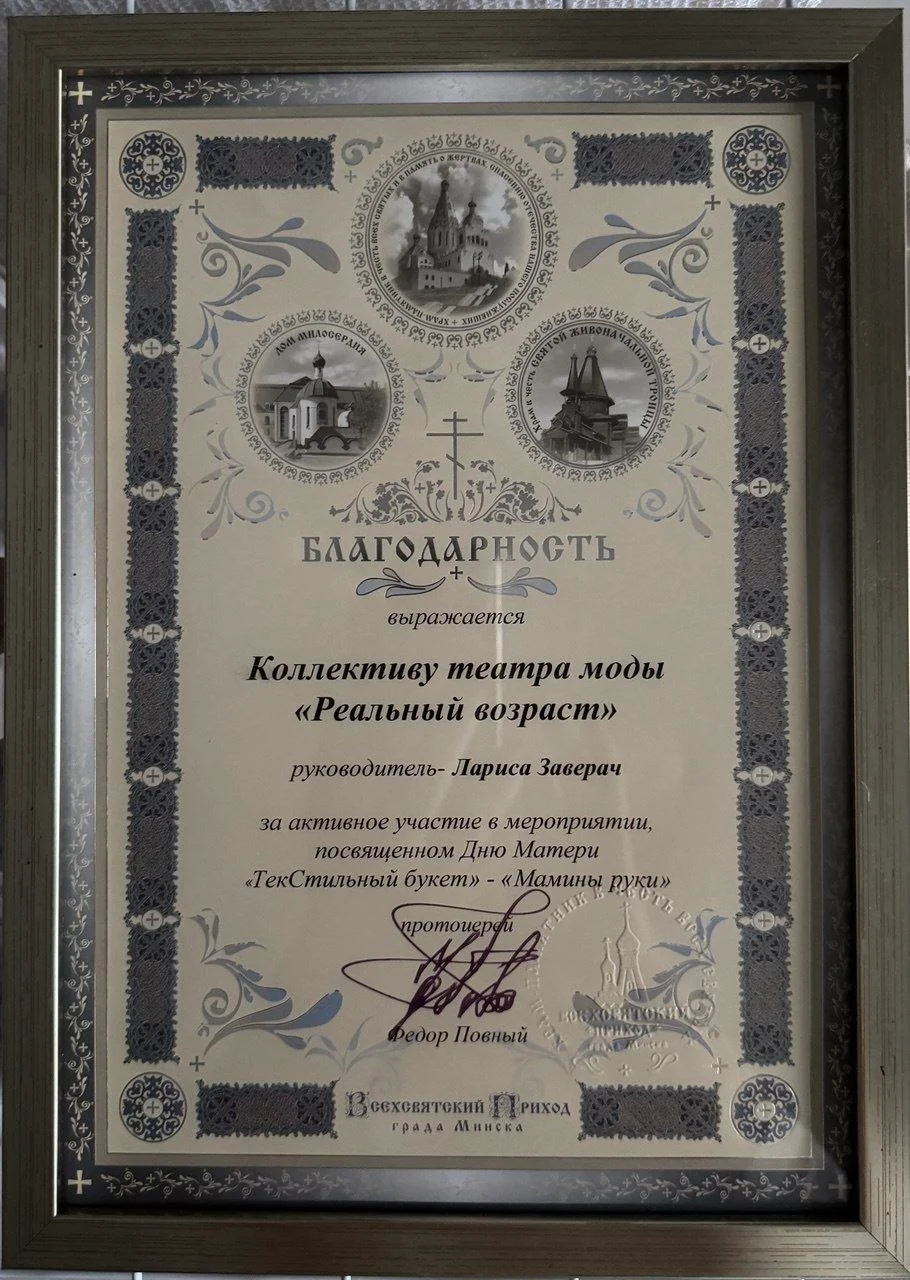 Текстильная выставка "Мамины руки"