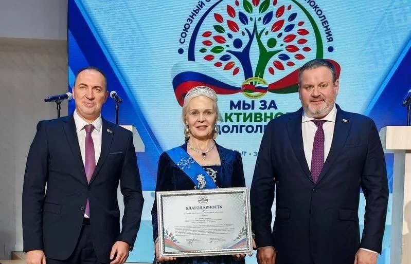 I Cоюный слёт граждан старшего поколения