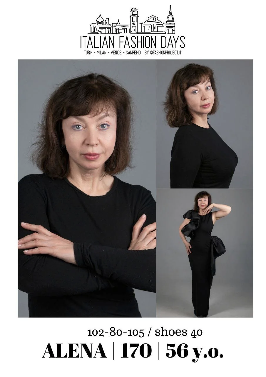 Шестак Елена