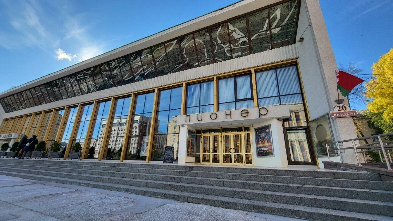 Форум «Красота. Здоровье. Возрастной моделинг» открылся в Минске!