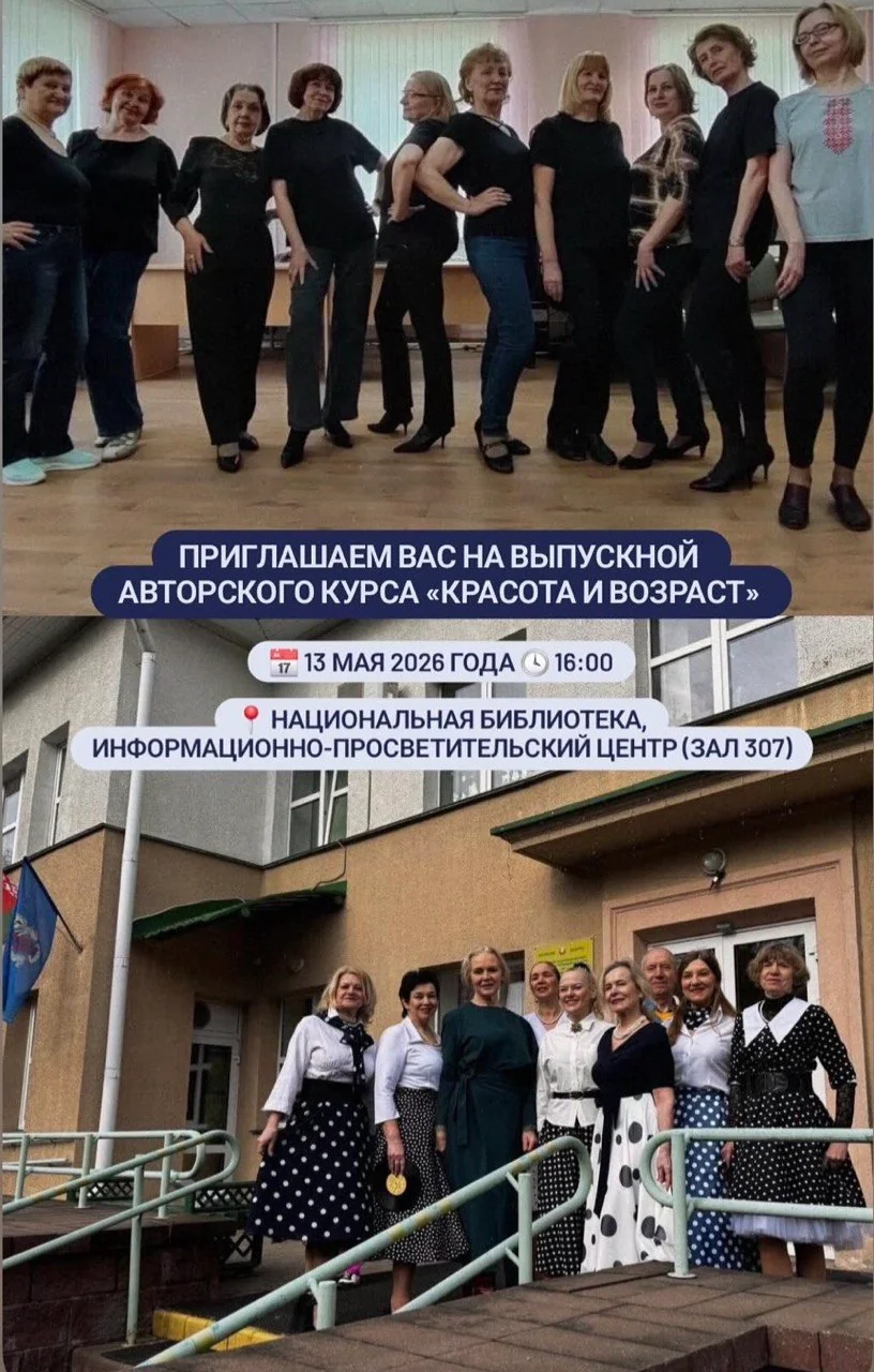 Авторский курс 